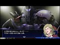 【G GENERATION GENESIS】66 機動戦士ガンダムUC 第4話『重力の井戸の底で』【ストーリー】