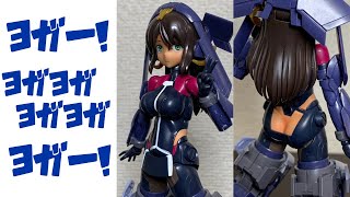 【メガミデバイス　兼志谷 シタラ【天機】】おっさんが美少女プラモとカルバチョートする動画w