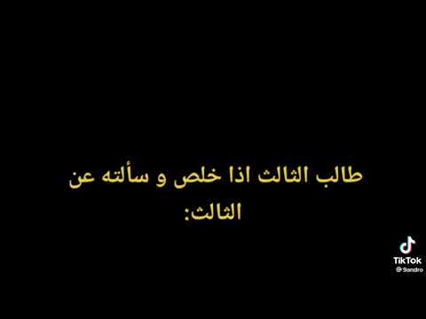 ما هي اسعد ذكرياتك سبونج بوب