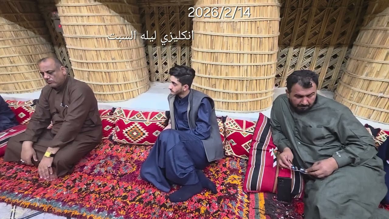 البصره قضاء الهوير ديوان الشيخ ابوامدلل العوجي 