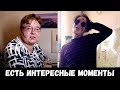 РЕАКЦИЯ МАМЫ НА [Автостопом по фазе сна - Эхо 51]