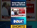 #dehradun में हिंदू युवक की हत्या पर हुआ भारी बवाल #dehradun #communalviolence #indiatv #ytshorts