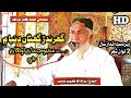 Sindhi Hamd O Naat | Haji Imdadullah Phulpoto 2023