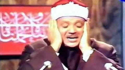 سورة النبأ عبد الباسط عبد الصمد (الحنجرة الذهبية)