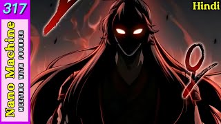 Nano Machine manhua chapter 317 explained in Hindi |Meeting with Founder | @ExplainerVoice