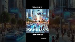 Zepra #ai #future