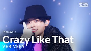 VERIVERY(베리베리) - Crazy Like That @인기가요 inkigayo 20230604