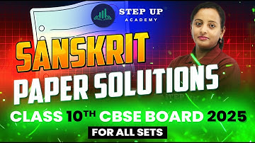 Class 10 CBSE Sanskrit Paper Solution | Full Solution for Board Exam 2025