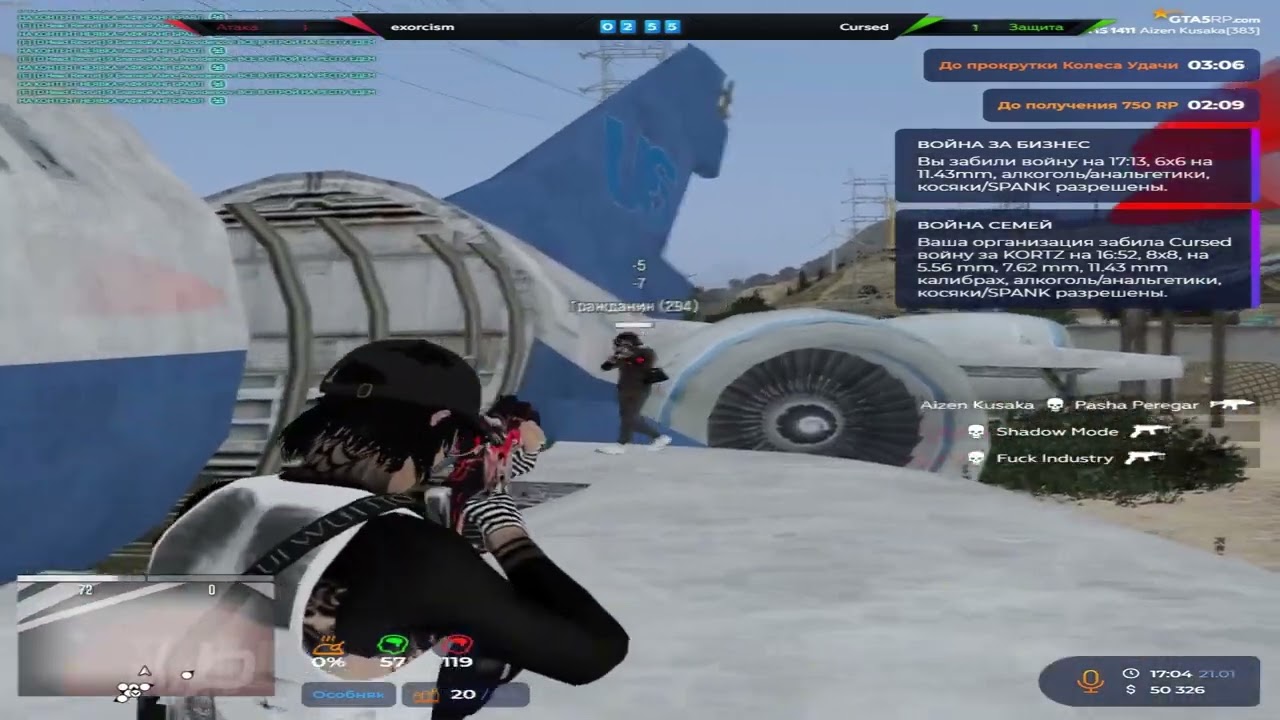 опять davis... @GTA5RP