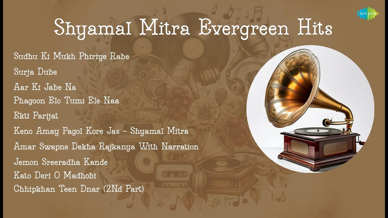 Shyamal Mitra | Sudhu Ki Mukh Phiriye Rabe | Surja Dube | Aar Ki Jabe Na