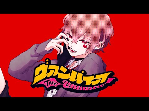 [The Vampire/DANA cover] [Original music video] [Arranged by]