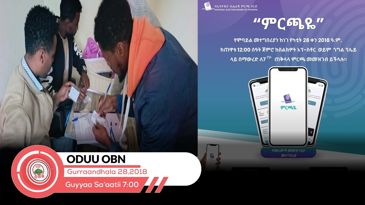 Oduu Guyyaa Sa'aatii 7:00 OBN Gurraandhala 28,2018