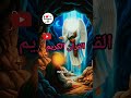 QURAN Urdu Translation Daily Video #trustonallah #tawafekaba #shorts #viral #foryou #motivation 2025
