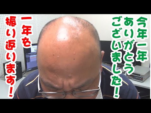 『年末だし、こみこもチャンネル振り返ろう！2021』【こみこもチャンネル】第40回