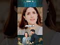 Madawa episode 75 #pakistanidramas #madawa #trending #dramas #mzht #viral #shorts #haniaamir