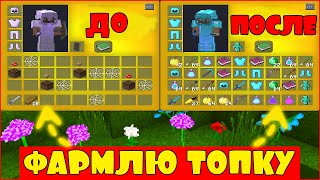 картинка: 💰 ГРИФ ТЕЧЕТ ПО МОИМ ВЕНАМ -||- Я донатер. 2-й день 💰
