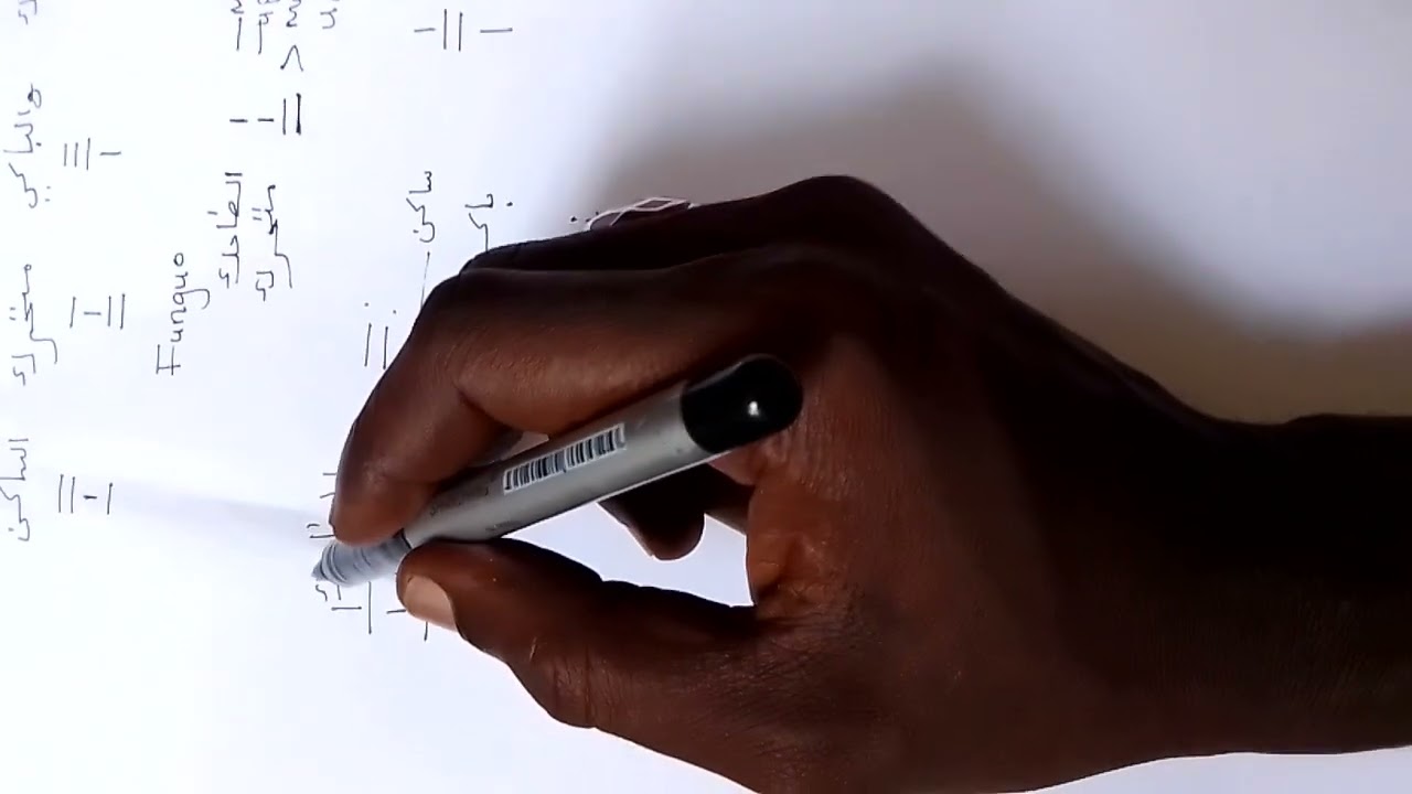 KANUNI ZA KIASILI KATIKA KUPANGA SIFA ZA MAUMBO YA SHIKELI KATIKA TAFSIRI YA RAMLI