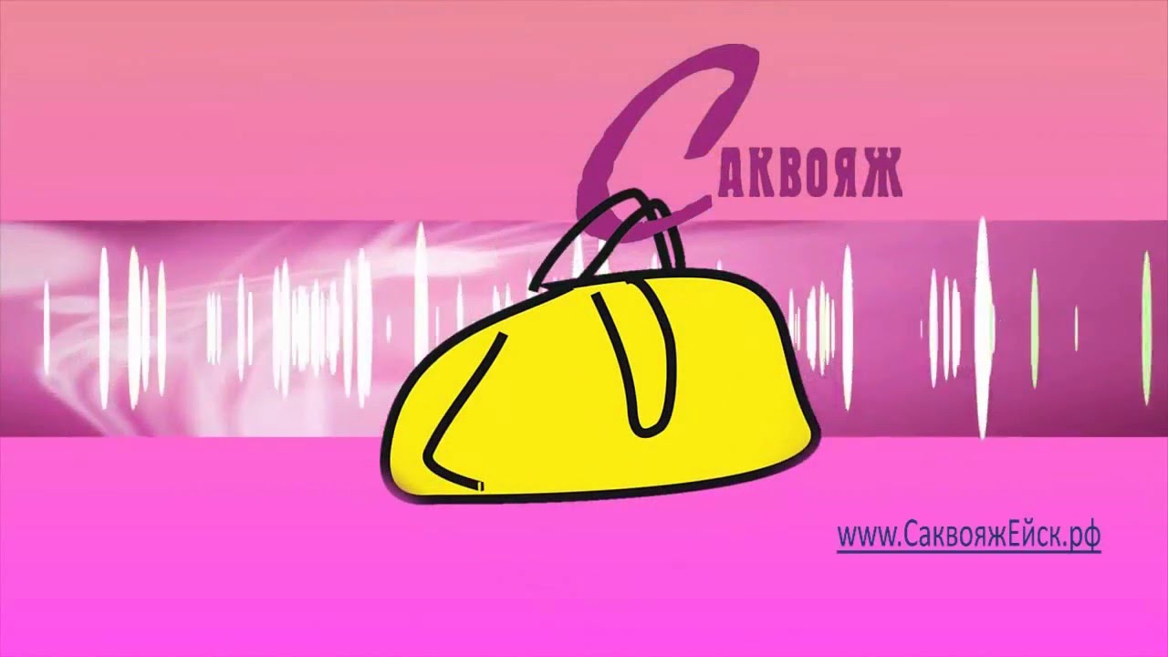 Удивительно Хороший интернет магазин Сумок. Живите с удовольствием!