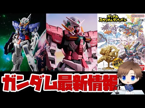 BANDAI - かなぽんになります。 Maizen Sisters MAIZEN Capsule rubber mascot [4.Zenichi B