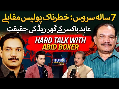 Abid Boxer: Encounter