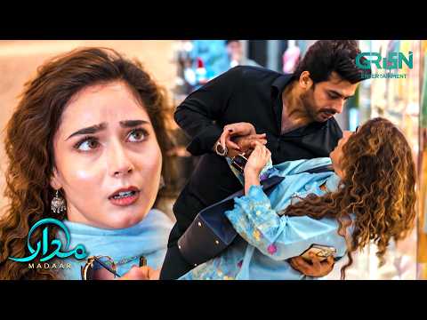 Tere Ishq Mein Kya Lutf Aya !! Humayoun Ashraf | Sumaiyya Bukhsh | Madaar | Green TV