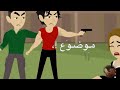 تصميم خطفني درغام والسبب 