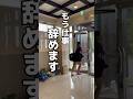 #沖縄ホテル #沖縄北部
