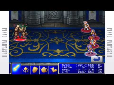 【Portal版FF2】ゴートス戦【イベント戦Part.8】