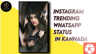 New Instagram trending WhatsApp status video🥰💫💕|| Kannada tutorial by #queenscreation screenshot 5