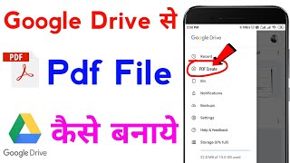 google drive se pdf kaise banaye | how to create pdf file in google drive