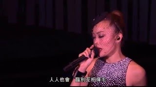 Video thumbnail of "容祖兒 李克勤 - 愛不釋手(容祖兒李克勤演唱會2015)"