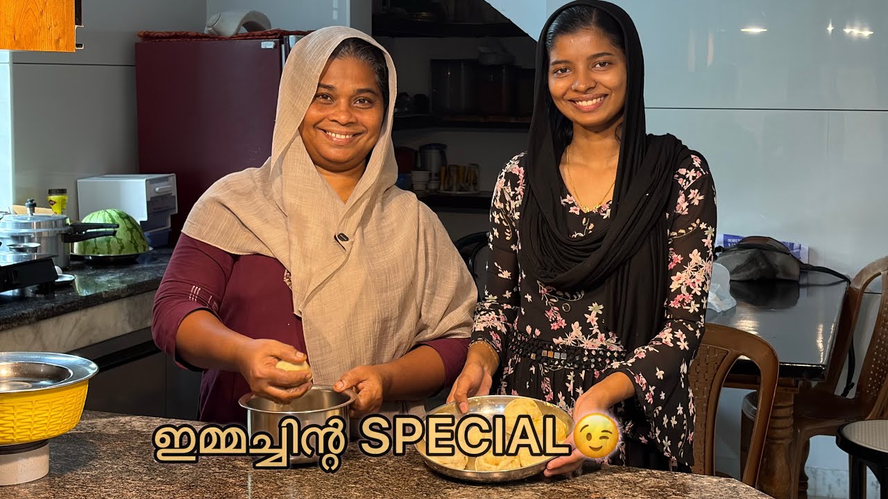 ഇമ്മച്ചിന്റെ special ഐറ്റം കണ്ടോ 🧐😋|ibiandfamily