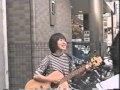 いしのだなつよ 「ひまわり」 八街インストアライブ