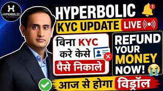 Hyperbolic Global Kyc Kaise Kare || Hyperbolic Global Withdrawal Problem ||Hyperbolic Global Kya Hai