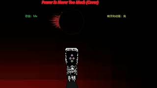 Dusttale Obsessed Monster- Power Is Never Too Much Cover