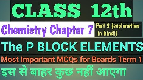 Class 12 Chemistry CBSE TERM 1 MCQ Part 3lThe P BLOCK Elements Chapter 7 |ExamoPhilic|Most imp MCQs