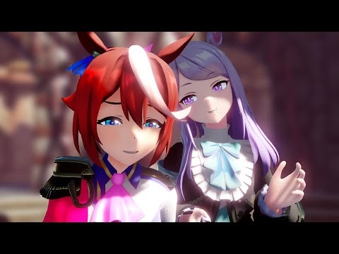 【MMD】EMOTINSやっちゃいなよ！そのウマ娘で！【ウマ娘】