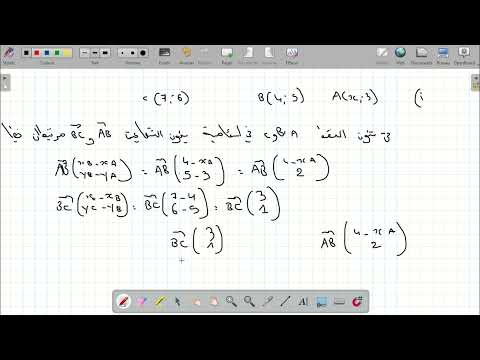 1AS حل تمرين 51 صفحة 276 رياضيات سنة أولى ثانوي علمي 