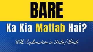 Bare Meaning in Urdu |'Bare Ka Kia Matlab Hota Hai'| Urdu/Hindi Explanation Included Profile