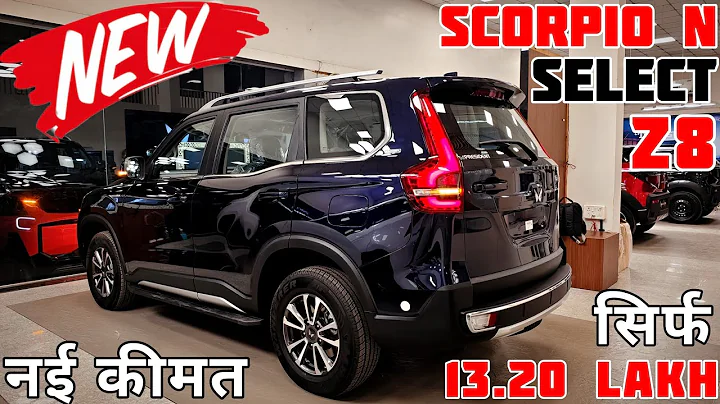 2026 New Mahindra Scorpio N Z8 Select Review || Mahindra Scorpio N 2026 || Scorpio N Z8 Select