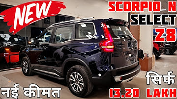 2026 New Mahindra Scorpio N Z8 Select Review || Mahindra Scorpio N 2026 || Scorpio N Z8 Select