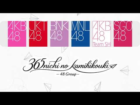 365nichi no Kamihikouki -48 Group- (AKB48/JKT48/BNK48/MNL48/AKB48 Team SH/SGO48)