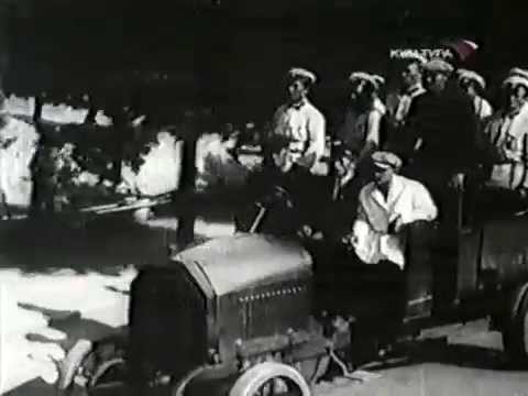 Чертово колесо (1926 год)