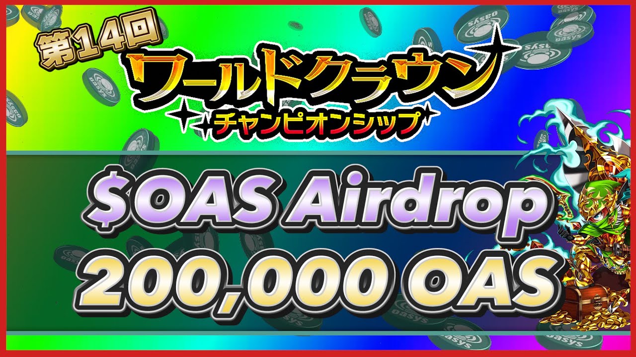 【ブレフロCH特別編】ブレイブ フロンティア ヒーローズ公式放送 『WCC生放送2日目』