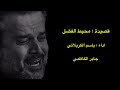 بعطش گلبي اعتنيتك باسم الكربلائي بعطش گلبي اعتنيتك باسم الكربلائي