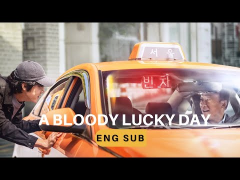 A Bloody Lucky Day (2023) trailer | Korean drama [Eng Sub] |Yoo Yeon Seok And Lee Sung Min