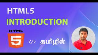 HTML5 Tutorial for Beginners in Tamil | HTML5 INTRODUCTION