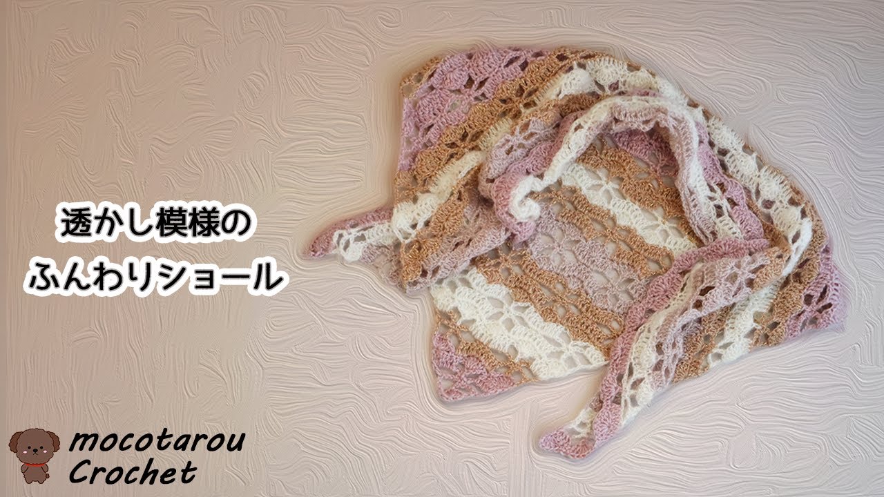 ★crochet★hand made ショール★ maxresdefault.jpg