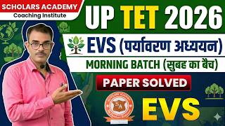 UPTET 2026 Morning बैच EVS PAPER SOLVED | EVS ONLINE CLASS | Rohit Sir