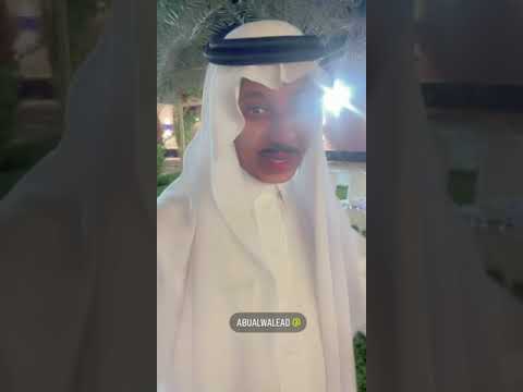 في منزل الدكتور ناصر الخرعان الله يغنيه ويكثر خيره